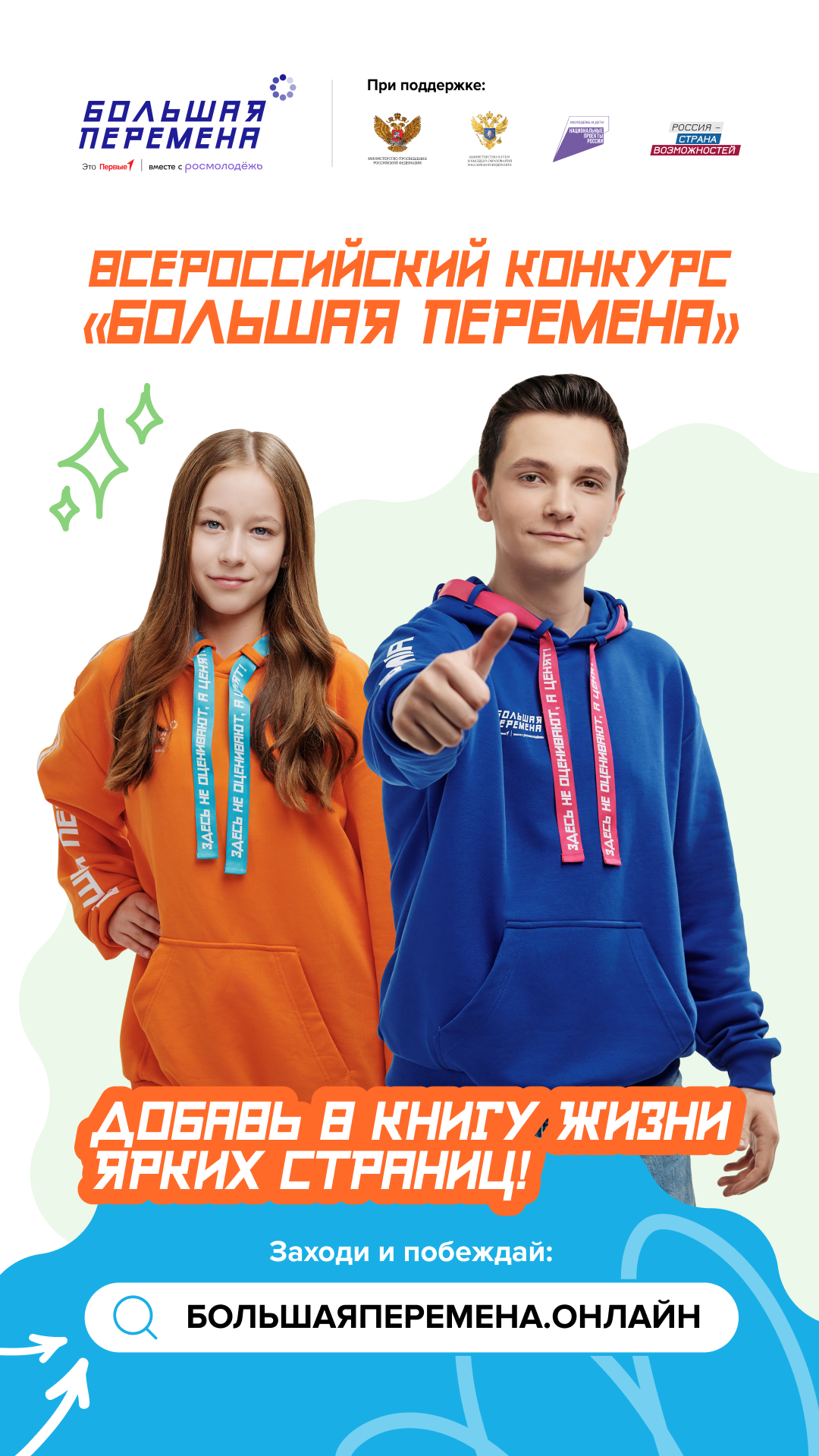 1080х1920