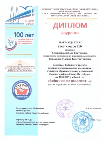 Достижения